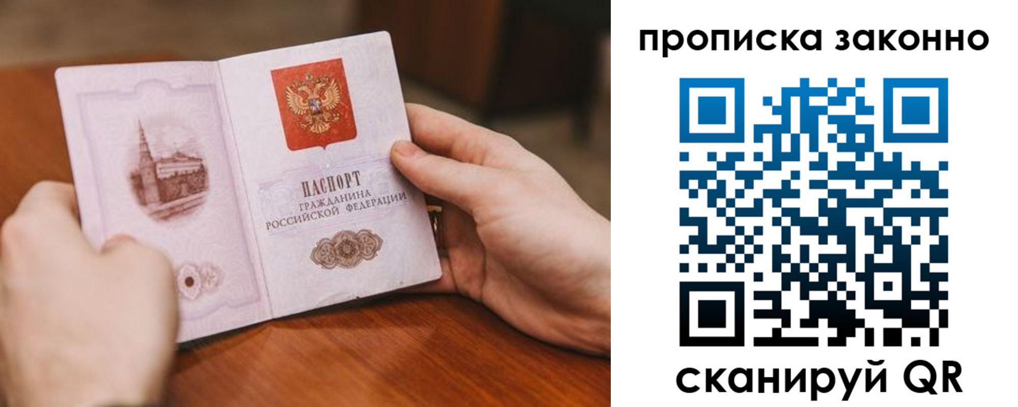 найти адрес прописки в Сердобске