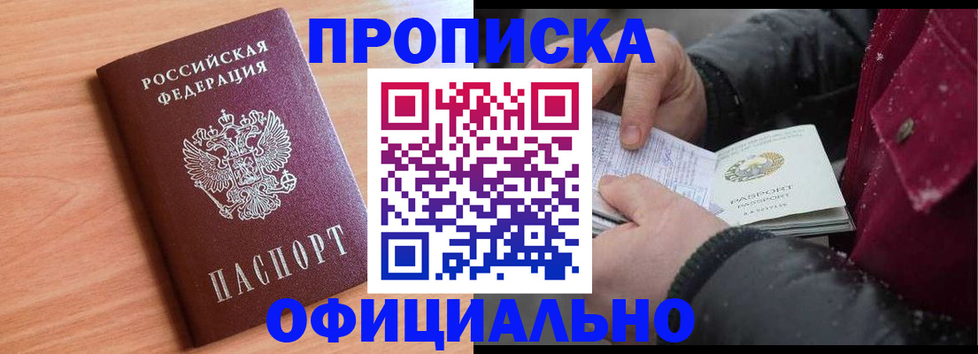 временная регистрация госуслуги в Сердобске
